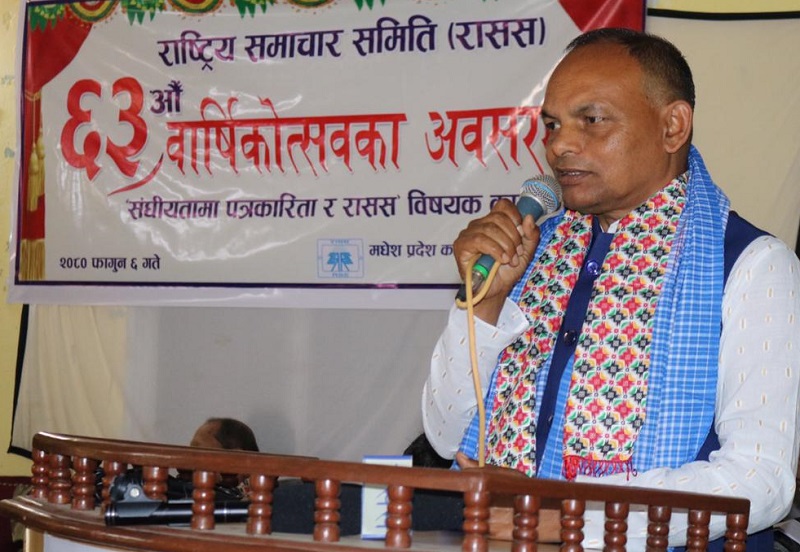 ‘पत्रकारिताको प्रबर्द्धनबिना लोकतन्त्र स्थायी हुँदैन’